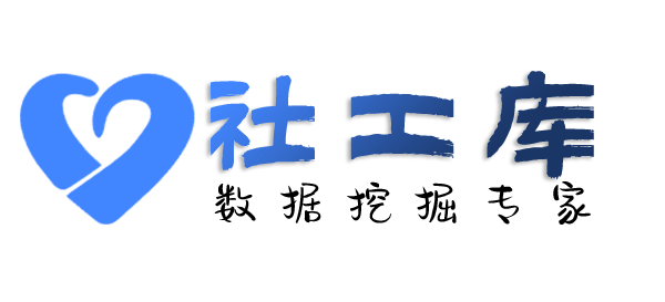 骇客查询个人名下手机号码